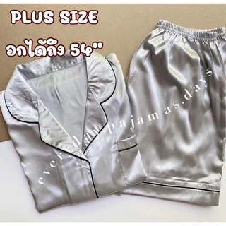 PLUSSIZE🧸🤎(พร้อมส่ง)รวมชุดนอน”ไซส์ใหญ่“แขนสั้นขาสั้นเนื้อผ้าซาตินเกรดพรีเมี่ยมและผ้าไหมญี่ปุ่น🥑🌟