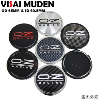 1ชุด/4ชิ้น OD 65มม/ID 60MM O.Z Racingแข่งรถฝาครอบดุมล้อ OZโลโก้ ฝาครอบดุมล้อรถเก๋ง