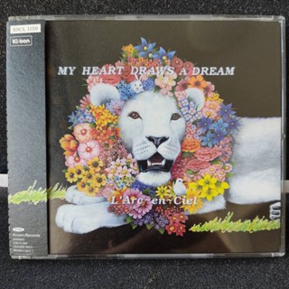 larc en ciel Single heart draws a dream