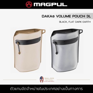 Magpul - Magpul DAKA Medium Volume Pouch 3L กระเป๋ากันน้ำ ซีลกันรั่วทุกด้านและซิปกันน้ำ เก็บเครื่องมือ