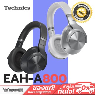 หูฟังไร้สาย Technics EAH-A800 พร้อมระบบตัดเสียงรบกวนและไมโครโฟน