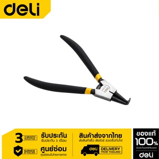 Deli คีมแหวนถ่างแหวนปลายงอ ขนาด 7" EDL0344-01