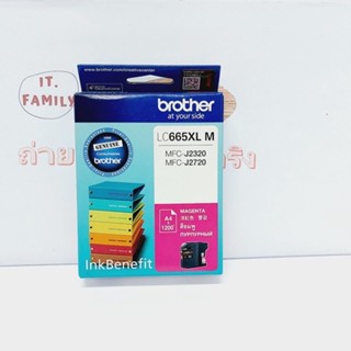 ตลับหมึกสำหรับเครื่องพิมพ์ Brother LC-665XL-M สีแดง Original (ออกใบกำกับภาษีได้)