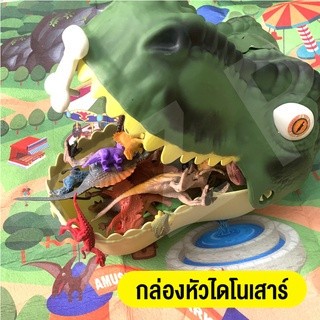 ของเล่นเด็ก ของเล่นสำหรับลูกรัก  ไดโนเสาร์ของเล่น ของเล่นฟิเกอร์ไดโนเสาร์  Dinossauro ละแผนที่ในกล่อง พร้อมส่ง