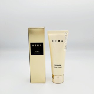 #พร้อมส่ง/Exp.15/12/24 #ครีมทามือ ตัวท็อปของแบรนด์ #Hera Signia Hand Cream 75 ml