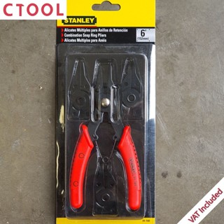 คีมหนีบถ่างแหวนแบบผสม 84-168 หนีบตรง/45/90/ถ่างตรง Stanley ของแท้ - Authentic Combination Snap Ring Pliers (Internal-...