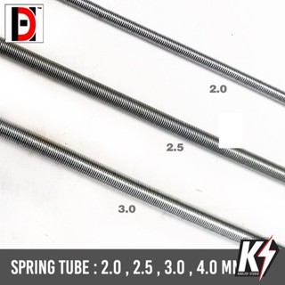 HD Detail Spring Tube #พาร์ทท่อสปริงโลหะ เสริมดีเทลกันพลา กันดั้ม Gundam พลาสติกโมเดลต่างๆ