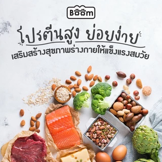 Boom อาหารสุนัข รสตับ เสริมภูมิคุ้มกัน ไม่เค็ม สำหรับสุนัขอายุ 1 ปีขึ้นไป 20 KG.