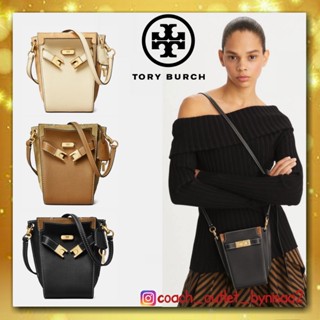 TORY BURCH LEE RADZIWILL PEBBIED BAG ((139014)) M