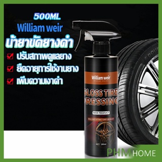 สเปรย์น้ำยาขัด เคลือบเงายางรถ  500ml น้ํายาเคลือบยางดํา Tire Wheel Care