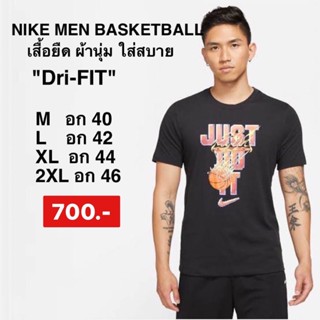 เสื้อNike แท้Nike Dri-FIT "Just Do It" Mens Basketball T-Shirt