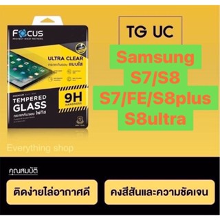 ฟิล์มกระจก แบบใส FOCUS TGUC s7/s8 11",s7plus/FE/s8plus,s8ultra