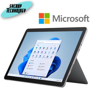 Microsoft Surface Pro 8 i5-1135G7/8GB/256GB SSD/13.0″/LTE/Win10Pro/Platinum EIG-00032 ประกันศูนย์ เช็คสินค้าก่อนสั่งซื้อ