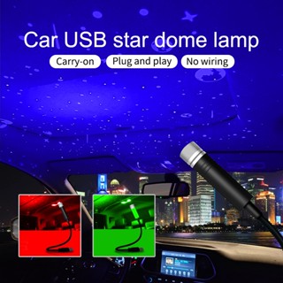 โคมไฟโปรเจคเตอร์ LED รูปดาว กาแล็กซี่ USB ปรับได้ สําหรับติดหลังคารถยนต์ เพดานห้อง 1 ชิ้น