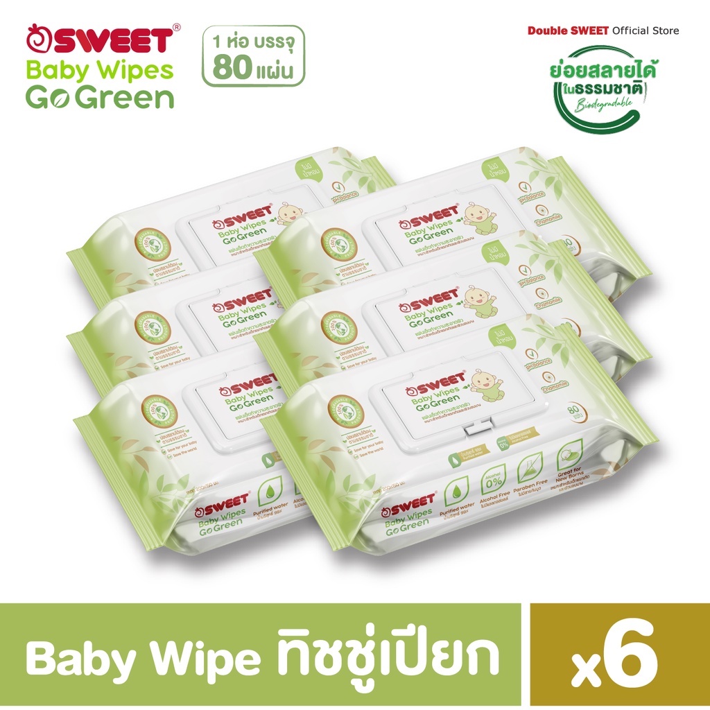 [ราคาพิเศษ!!แพ็ค 6 ห่อ]"ทิชชู่เปียกย่อยสลายได้" SWEET Baby Wipes GoGreen 80 แผ่น // สูตรไม่มีน้ำหอม