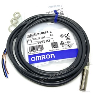 E2E-X1R5F1-Z Proximity sensor ขนาด8M ( 3สาย ชนิดPNP-NO) ใช้ไฟ12-24VDC OMRON