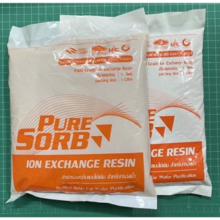 สารกรองเรซิ่น PureSorb แบบใช้เติม สำหรับกรองน้ำ จำนวน 2 ลิตร