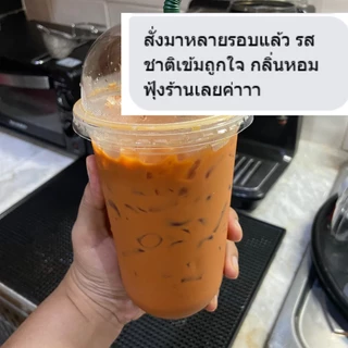 (เซตคู่ เซตคุ้ม พร้อมสูตรชง) ชาใต้ สูตรแชมป์ชาชัก