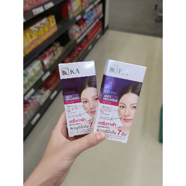 KA EXPERT ANTI MELASMA SERUM 15ml