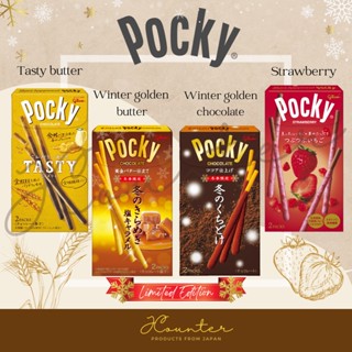 [ พร้อมส่ง ] Glico Pocky กูลิโกะ ป๊อกกี้พรีเมียม บิสกิตแท่งเคลือบช็อกโกแลต หลากรส นำเข้าจากประเทศญี่ปุ่น