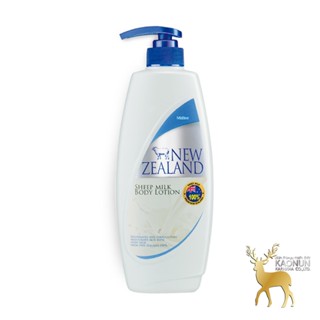 โลชั่นน้ำนมแกะ มิสทีน นิวซีแลนด์ ชีพ มิลค์ 600 มล. Mistine New Zealand Sheep Milk Body Lotion 600 ml.