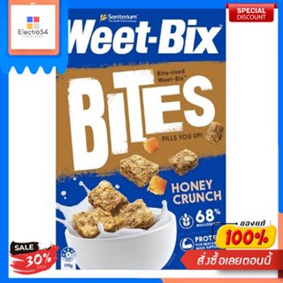 Bites Crunchy Honey Breakfast Cereal 510g แซนนิทาเรียมวีทบิกซ์ซีเรียล ข้าวสาลี ธัญพืช ธัญพืชรวม อาหารเช้า ซีเรียลBites C