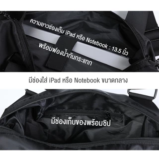 BAGB001 กระเป๋า END&START กระเป๋าสะพายข้าง หิ้วและสะพายได้ ไปฟิตเนส ใช้ทำงาน ไปยิม เดินทาง