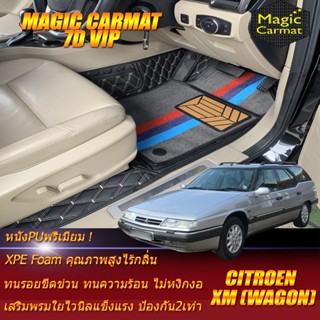 Citroen XM Wagon 1992-2002 Set B (เฉพาะห้องโดยสาร2แถว) พรมรถยนต์ Citroen XM Wagon พรม7D VIP Magic Carmat