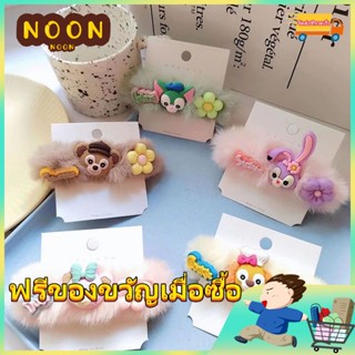 ※NOON※ ยางรัดผม ลายการ์ตูนน่ารัก สไตล์เกาหลี สําหรับผู้หญิง