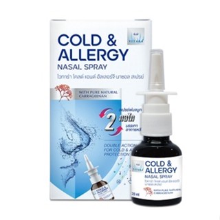 Vitara Cold &amp; Allergy Nasal Spray สเปรย์พ่นจมูก บรรเทาอาการหวัด ล้างจมูก ขนาด 20 ml 21156