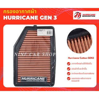 🔥Hurricane กรองอากาศผ้า HONDA CRV G4 2.4L Earth Dreams ปี 2015-2016