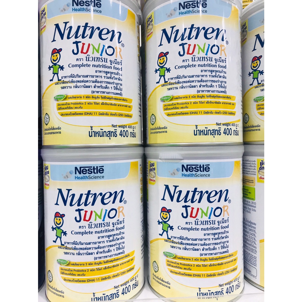 Nutren Junior 400 g นิวเทรน์จูเนียร์ อาหารทางการแพทย์ กลิ่นวนิลลา