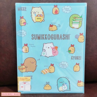 แฟ้ม A4 ลาย Sumikko Gurashi Tempura สีฟ้า ด้านในใส่เอกสารได้สองด้านซ้ายขวา เป็นแบบ pocket ใส่ได้ 10 ช่อง