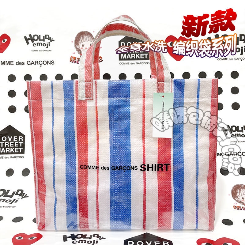 CDG PVC ทอกระเป๋าช้อปปิ้ง Comme des Garcons Tote Bag สีแดงสีฟ้า Clause