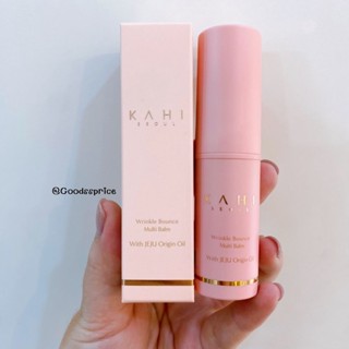 [สินค้าขายดี] Kahi Wrinkle Bounce Multi Balm (9g) คาฮิ มัลติบาล์ม สูตรอ่อนโยน, ผิวเด้ง, ลดริ้วรอย, เมคอัพติทนนาน