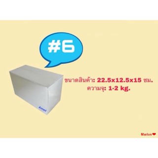 จัดส่งจากกรุงเทพกล่องฉนวนกันความร้อนBoxe