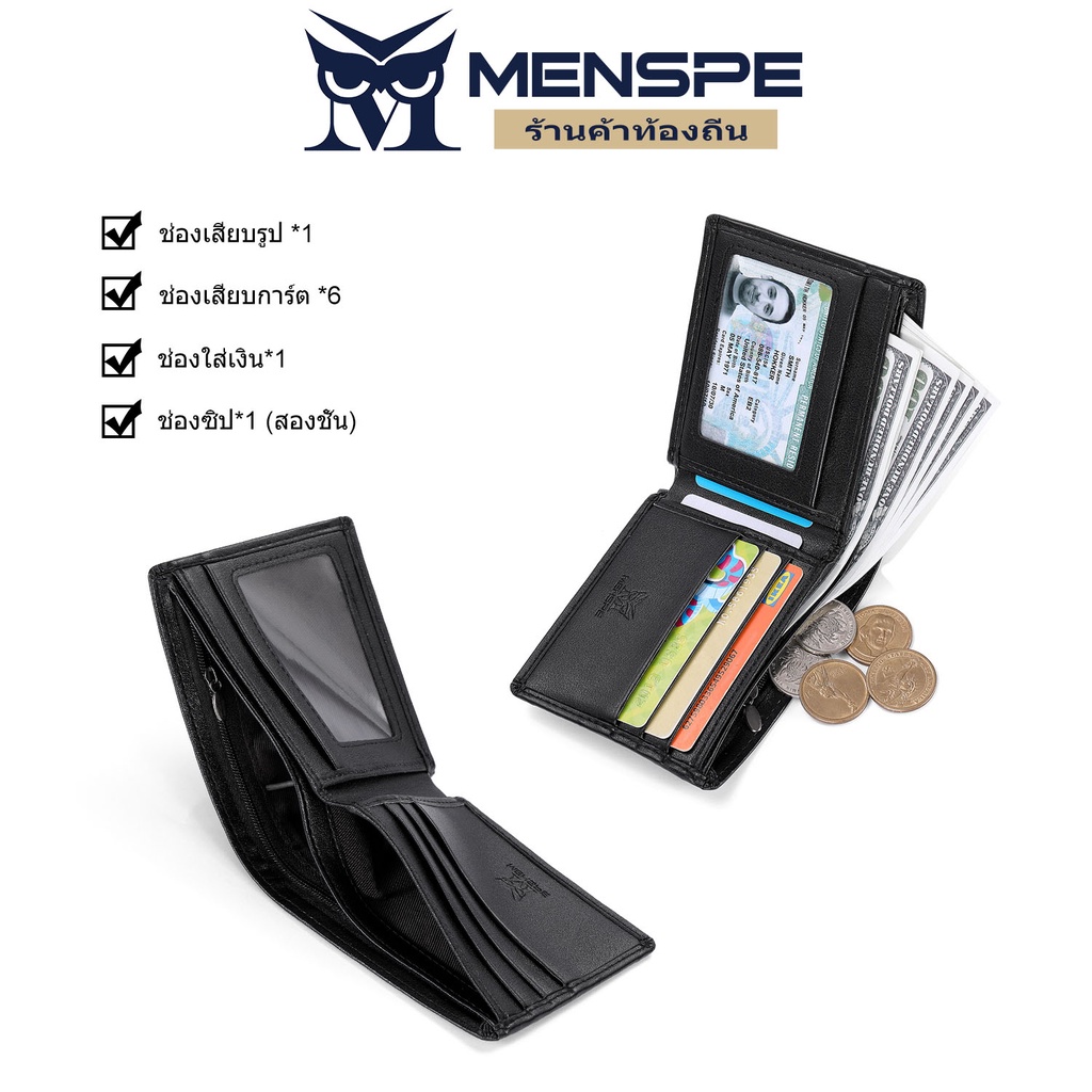 MENSPE กระเป๋าสตางค์ผู้ชายสไตล์ กระเป๋าสตางค์ใบสั้น พับเก็บได้  PU New men's wallet