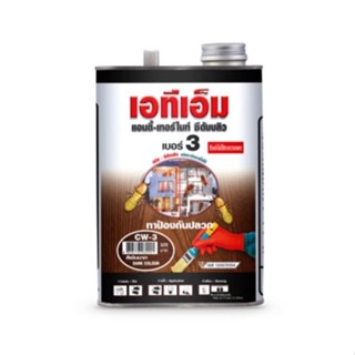 ทาไม้ ทากันปลวก มอด น้ำยารักษาเนื้อไม้ ขนาด 1.8 ลิตร ยี่ห้อ เอทีเอ็ม ( ATM )  สีน้ำตาลเข้ม