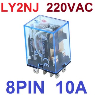 รีเลย์ LY2NJ Power Relay AC Coil 220V Contact 240Vac 10A DPDT 8PIN HH62P