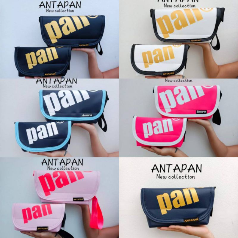 กระเป๋าอันตพาลรุ่นใหม่ล่าสุด พร้อมส่ง !!!!!