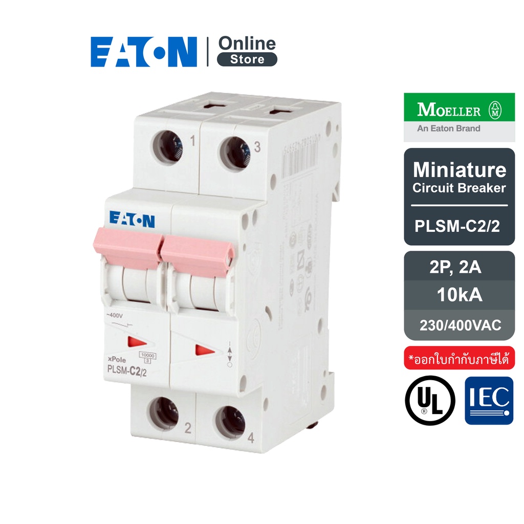 EATON เซอร์กิตเบรคเกอร์ขนาดเล็กรุ่น MCB 2P 2A 10 kA | PLSM-C2/2 | Eaton_online_store