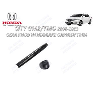 ฝาครอบเกียร์เบรกมือ คาร์บอนไฟเบอร์ สําหรับ Honda City TMO 2008-2013