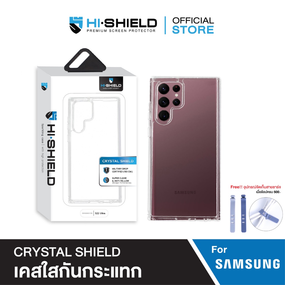 HI-SHIELD เคสใสกันกระแทก Samsung [เคส Samsung S24][เคส Samsung S23]