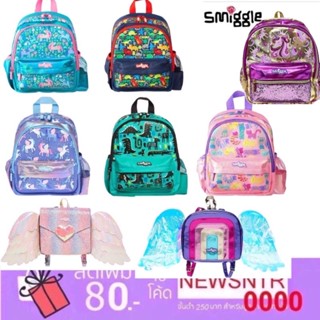 ของแท้👍กระเป๋าเป้ Smiggle Preschool Kindergarten Backpack Bag Teeny Tiny