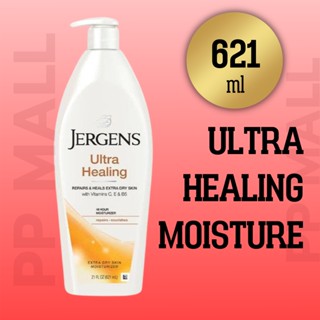 JERGENS ULTRA HEALING MOISTURISER 621 ML อัลตร้าฮีลลิ่ง jergen โลชั่นเจอร์เก้น เจอ ร์ เก้น ของแท้ โลชั่น เจอเกน ทาผิวตัว