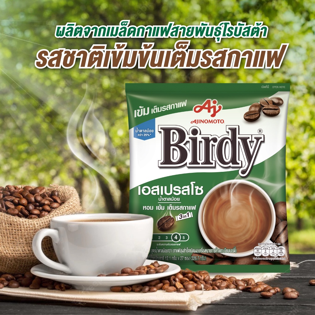 กาแฟเบอร์ดี้ 3in1 เอสเปรสโซ่ 12.1 กรัม 27 ซอง x 3 แพ็ค - 4