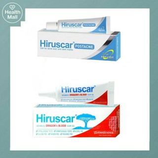 Hiruscar postacne 5 กรัม ฮีรูสการ์ โพส แอคเน่