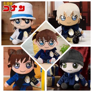 ตุ๊กตาโคนัน ท่านั่ง (รุ่น Preciality Special) Detective Conan ลิขสิทธิ์แท้ พร้อมส่ง