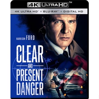 4K UHD หนัง Clear and Present Danger แผนอันตรายข้ามโลก