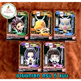 🌈🎋 พร้อมส่ง [ยกชุด] Bandai Candy Toy V.2 DEMON SLAYER KIMETSU NO YAIBA MASCOT ฟิกเกอร์ ดาบพิฆาตอสูร โมเดลพวงกุญแจ ของแท้